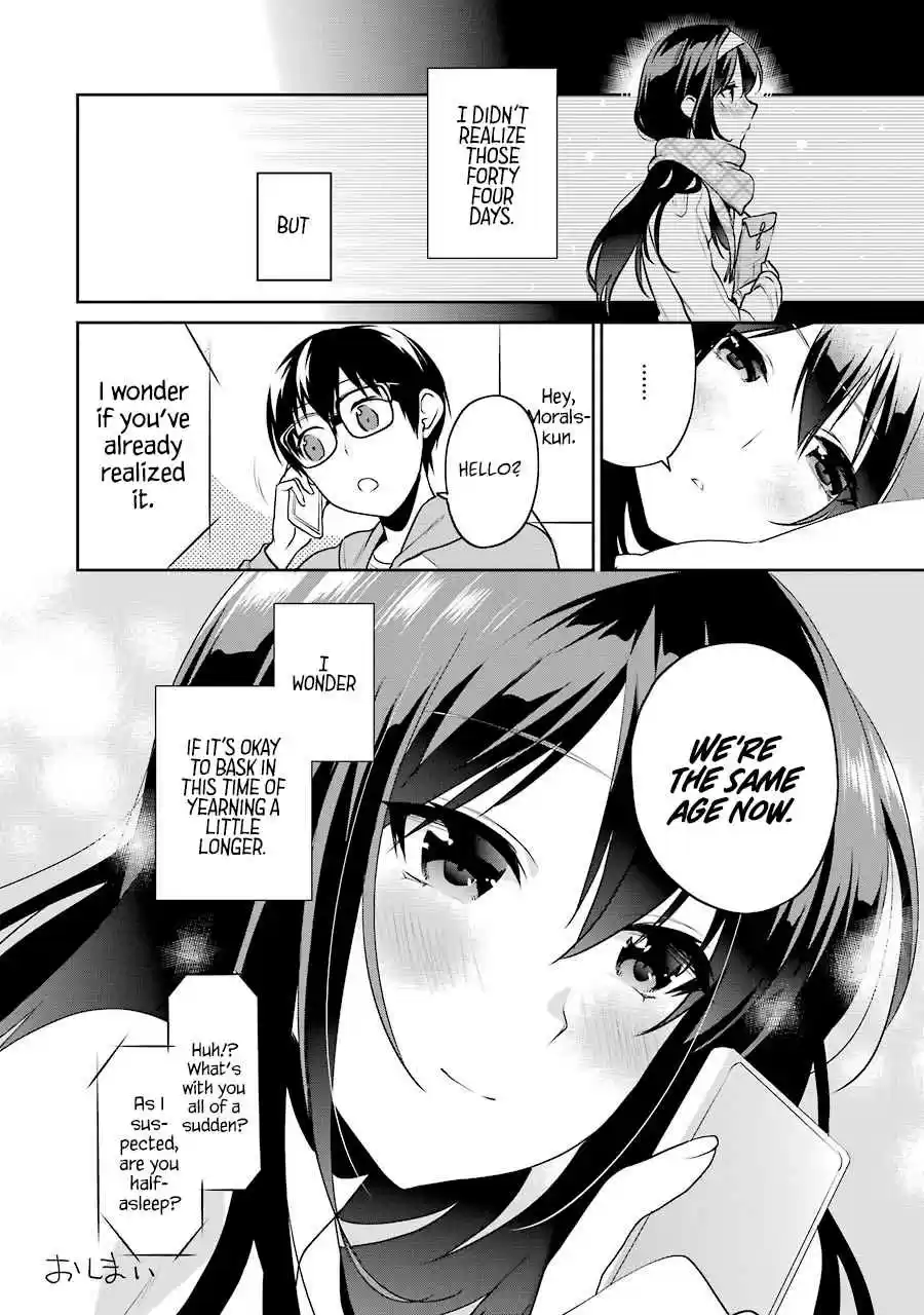 Saenai Kanojo (Heroine) no Sodatekata Koisuru Metronome Vol. 8 Ch. 41.1