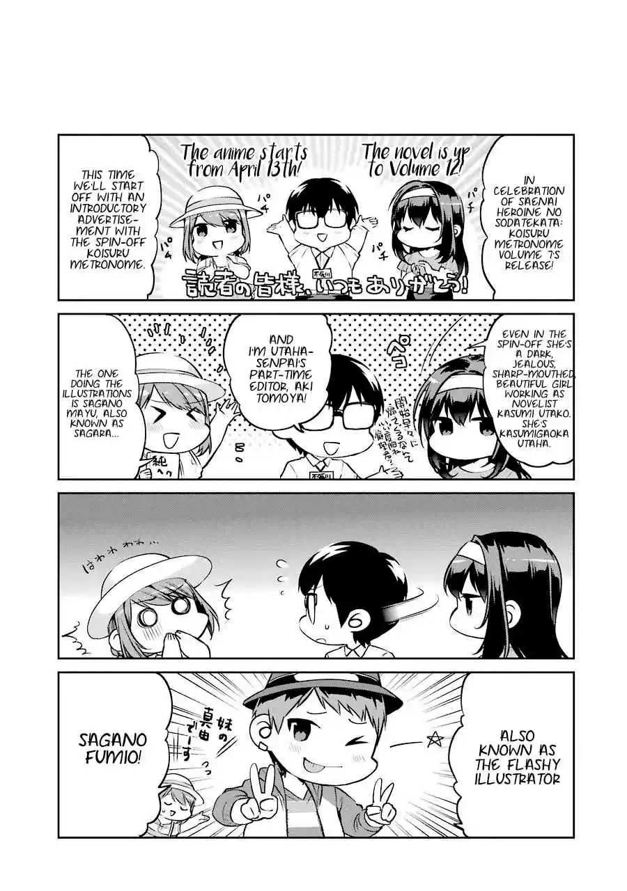 Saenai Kanojo (Heroine) no Sodatekata Koisuru Metronome Vol. 8 Ch. 41.2