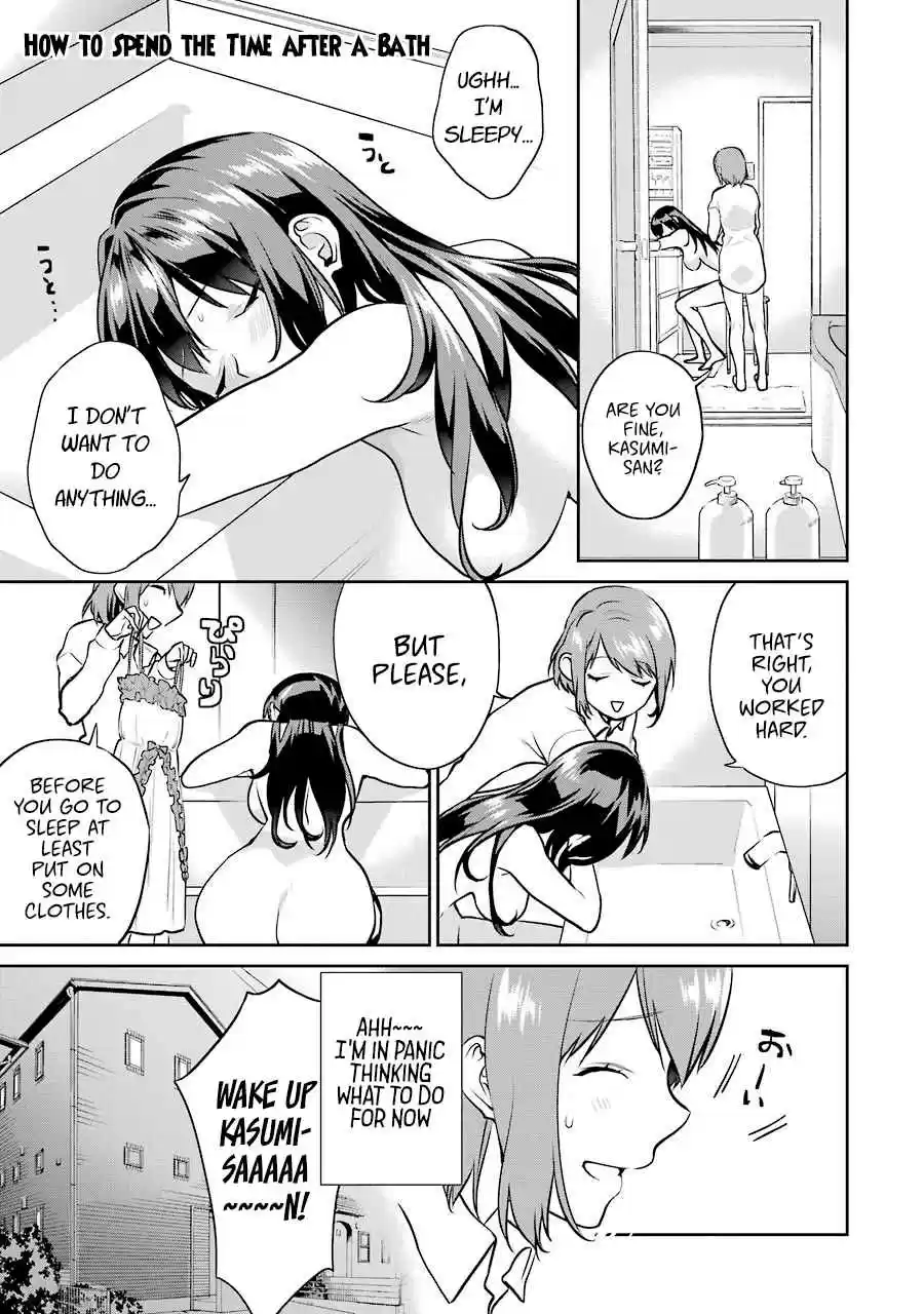 Saenai Kanojo (Heroine) no Sodatekata Koisuru Metronome Vol. 8 Ch. 41.3