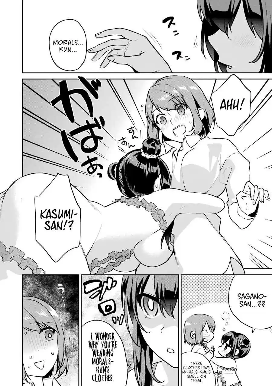 Saenai Kanojo (Heroine) no Sodatekata Koisuru Metronome Vol. 8 Ch. 41.3