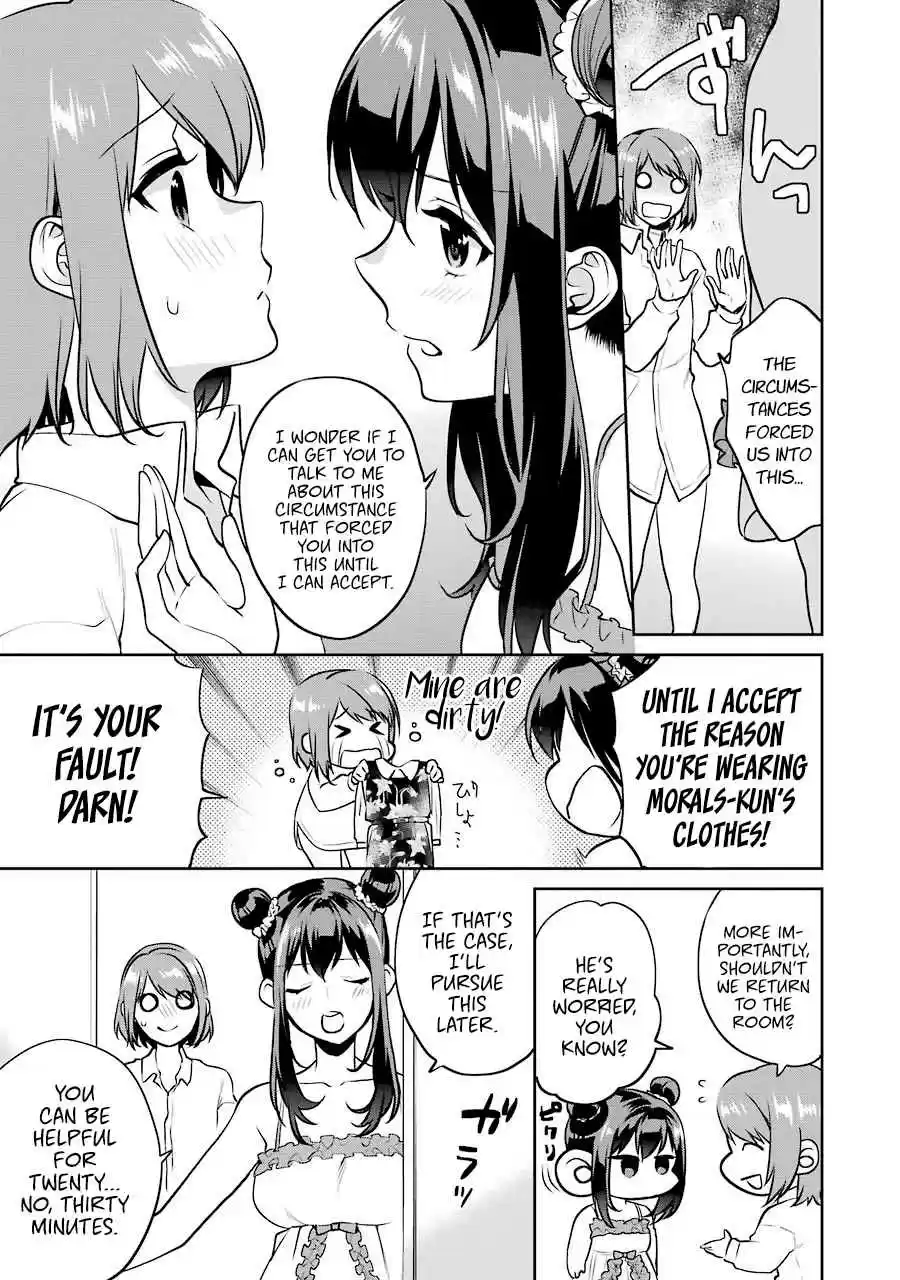 Saenai Kanojo (Heroine) no Sodatekata Koisuru Metronome Vol. 8 Ch. 41.3