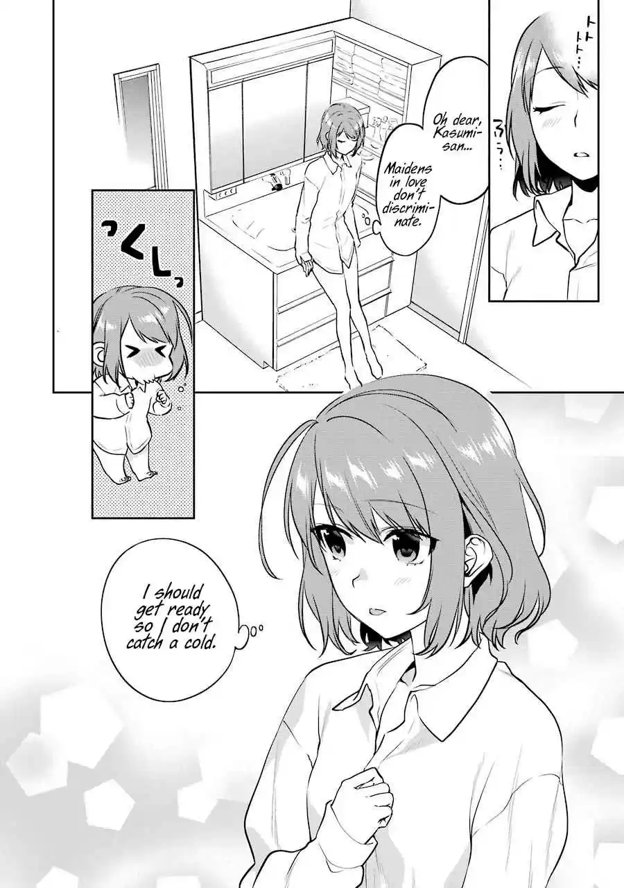 Saenai Kanojo (Heroine) no Sodatekata Koisuru Metronome Vol. 8 Ch. 41.3