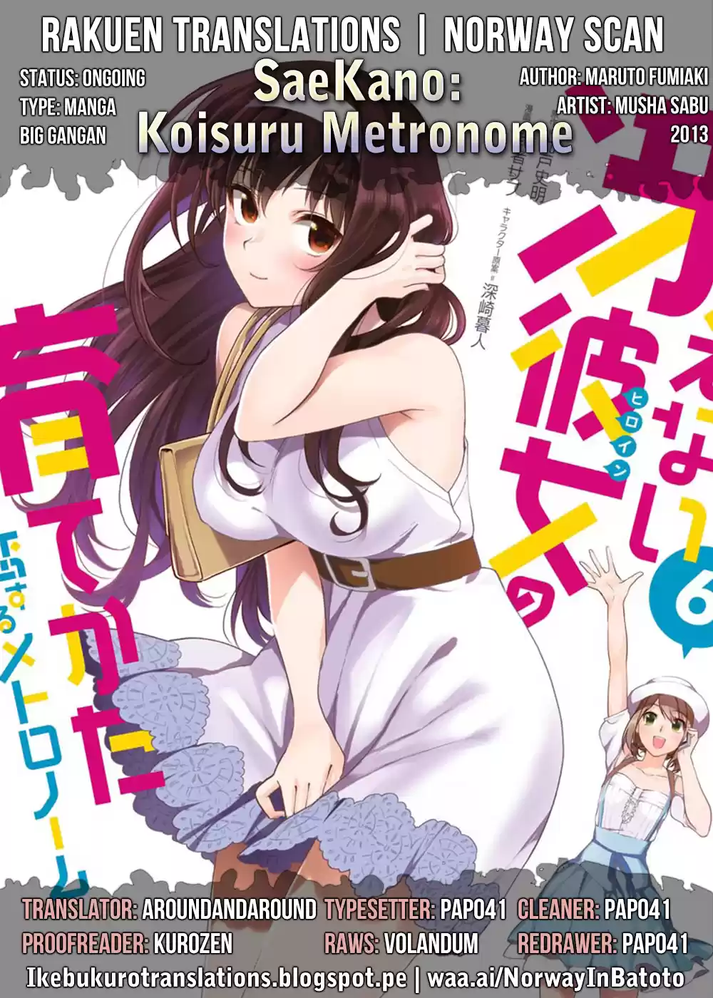 Saenai Kanojo (Heroine) no Sodatekata - Koisuru Metronome Vol.6 Ch.29
