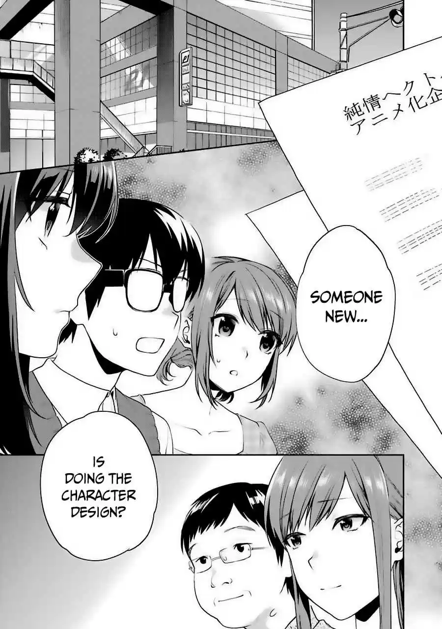 Saenai Kanojo (Heroine) no Sodatekata - Koisuru Metronome Vol.6 Ch.31