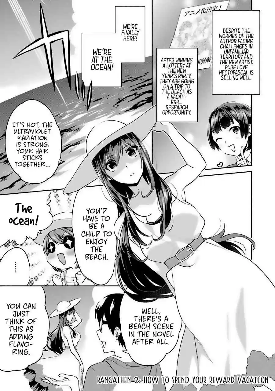 Saenai Kanojo (Heroine) no Sodatekata - Koisuru Metronome Vol.6 Ch.31.6