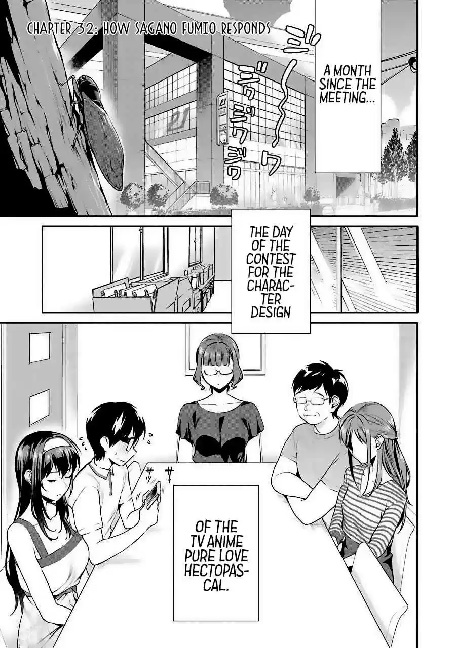 Saenai Kanojo (Heroine) no Sodatekata - Koisuru Metronome Vol.7 Ch.32