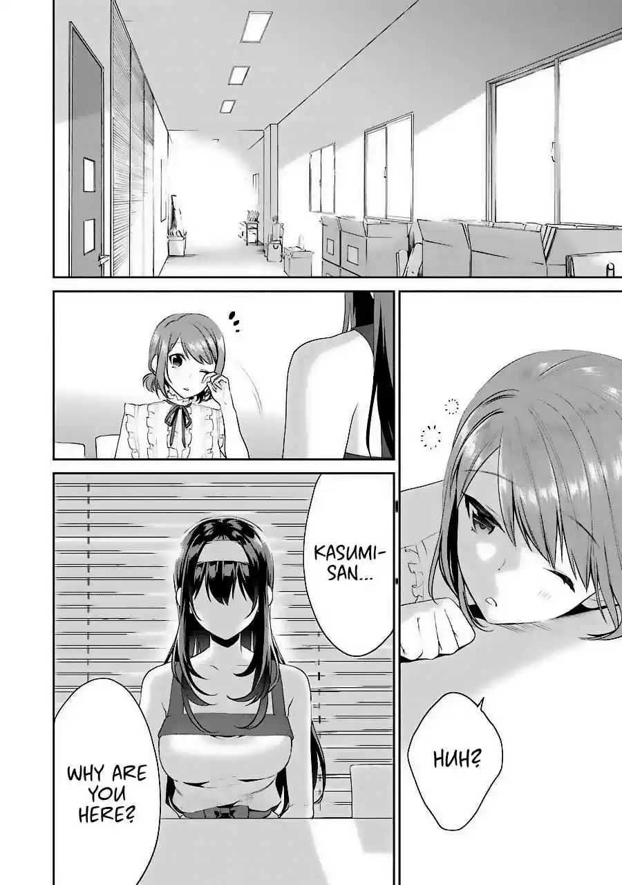 Saenai Kanojo (Heroine) no Sodatekata - Koisuru Metronome Vol.7 Ch.32