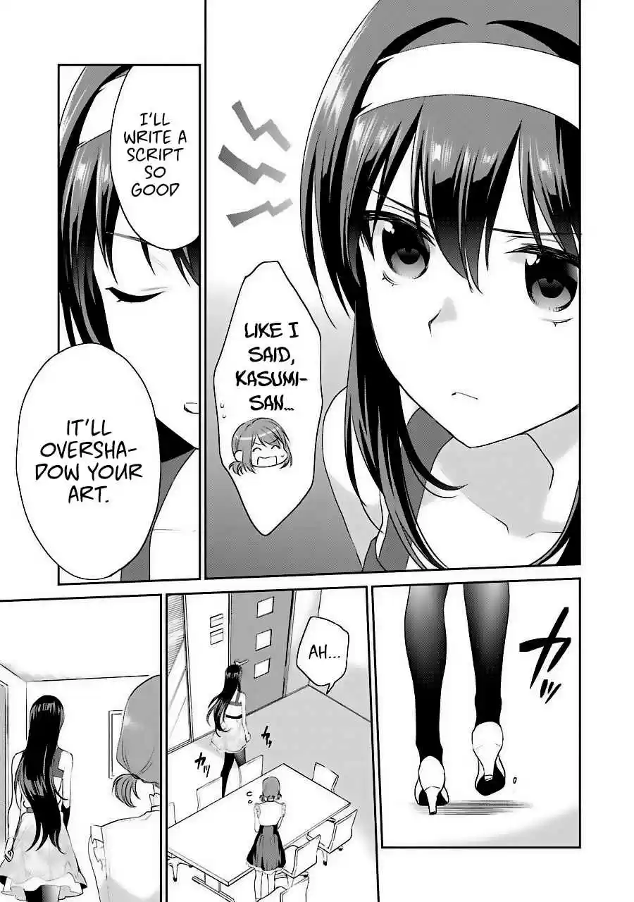 Saenai Kanojo (Heroine) no Sodatekata - Koisuru Metronome Vol.7 Ch.32