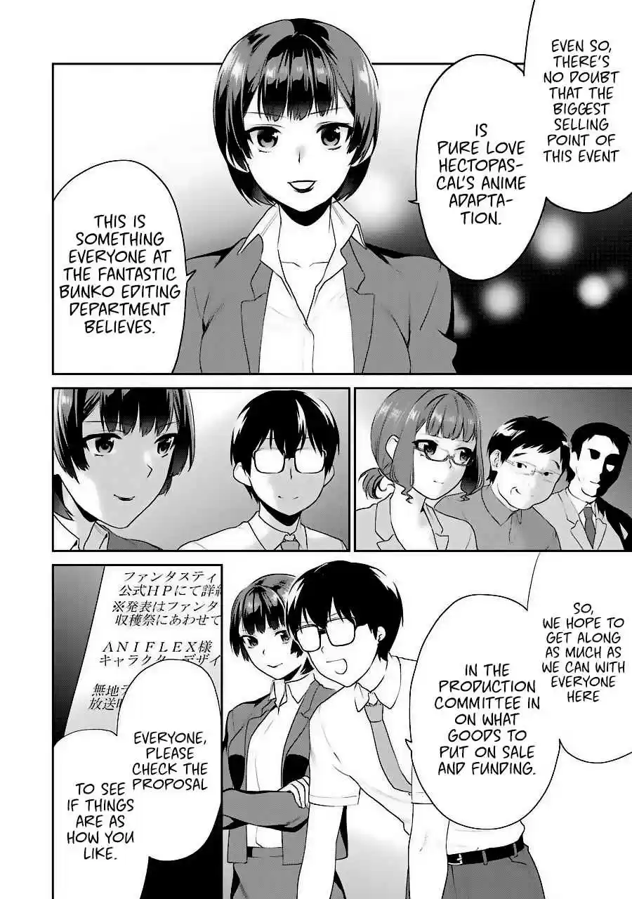 Saenai Kanojo (Heroine) no Sodatekata - Koisuru Metronome Vol.7 Ch.33