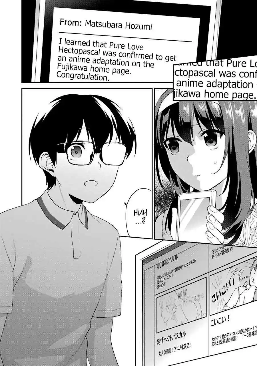 Saenai Kanojo (Heroine) no Sodatekata - Koisuru Metronome Vol.7 Ch.33