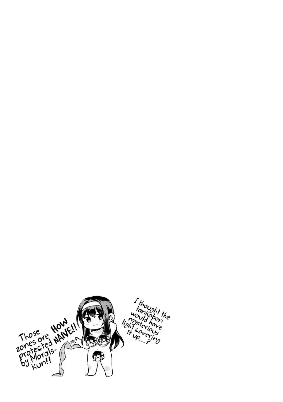 Saenai Kanojo (Heroine) no Sodatekata - Koisuru Metronome Vol.7 Ch.33
