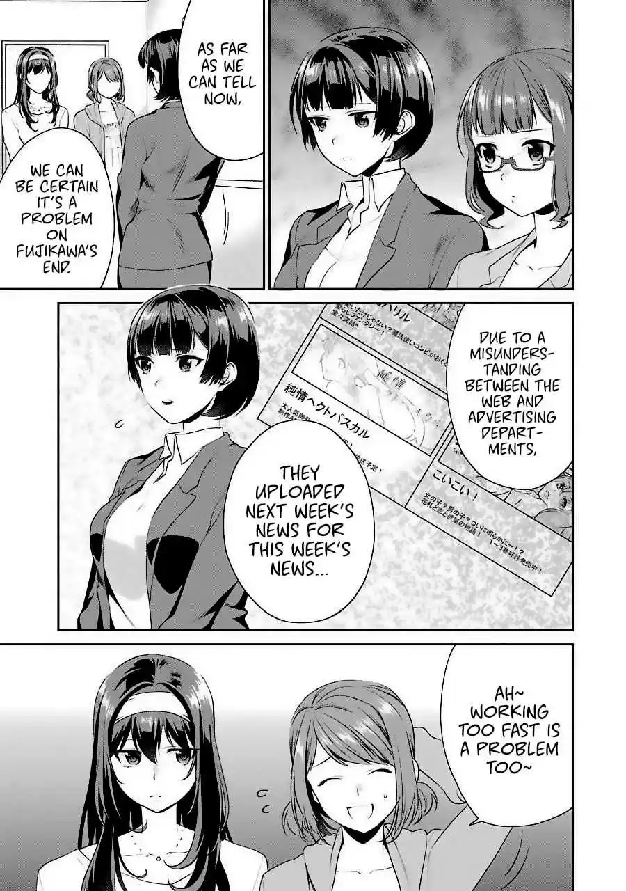 Saenai Kanojo (Heroine) no Sodatekata - Koisuru Metronome Vol.7 Ch.34
