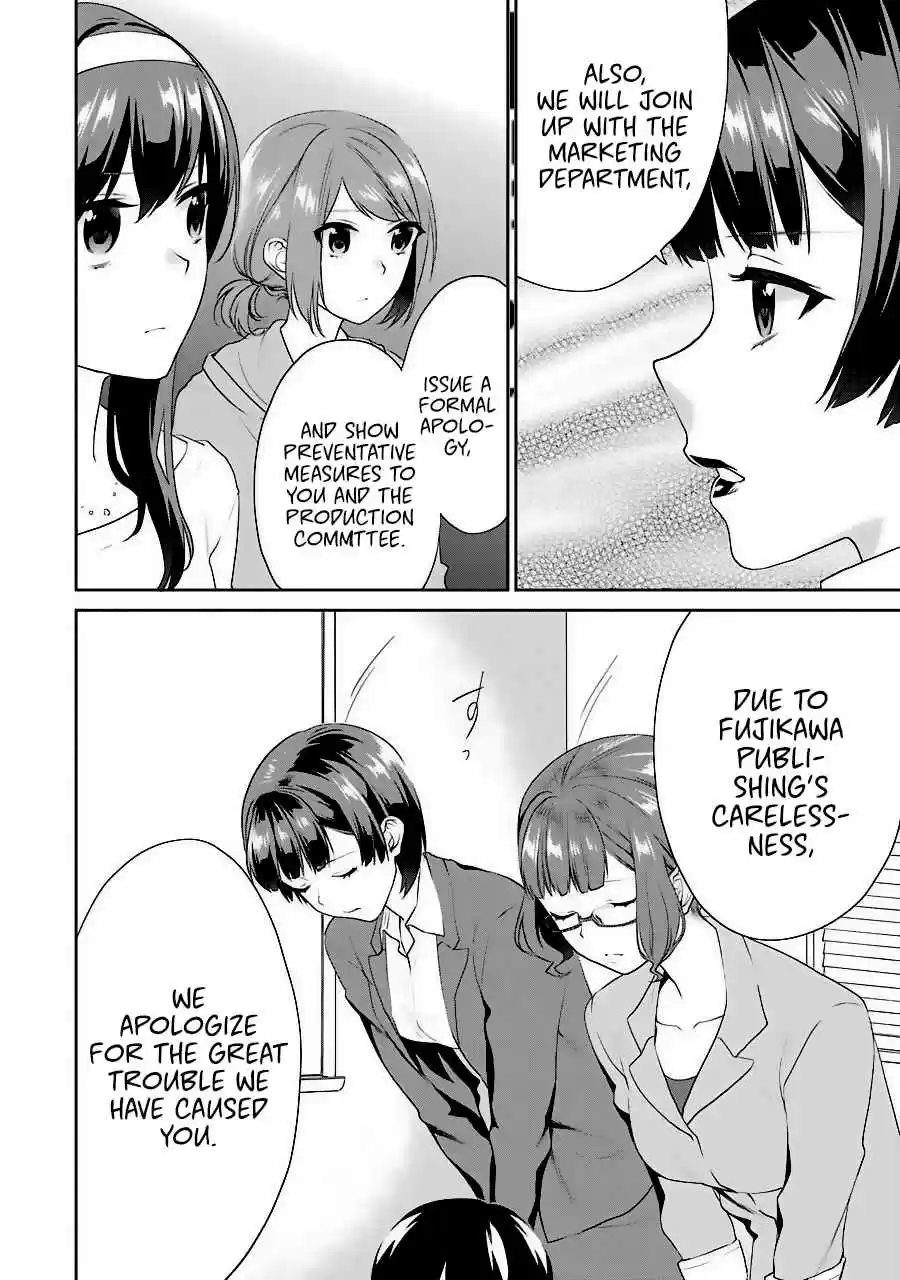 Saenai Kanojo (Heroine) no Sodatekata - Koisuru Metronome Vol.7 Ch.34