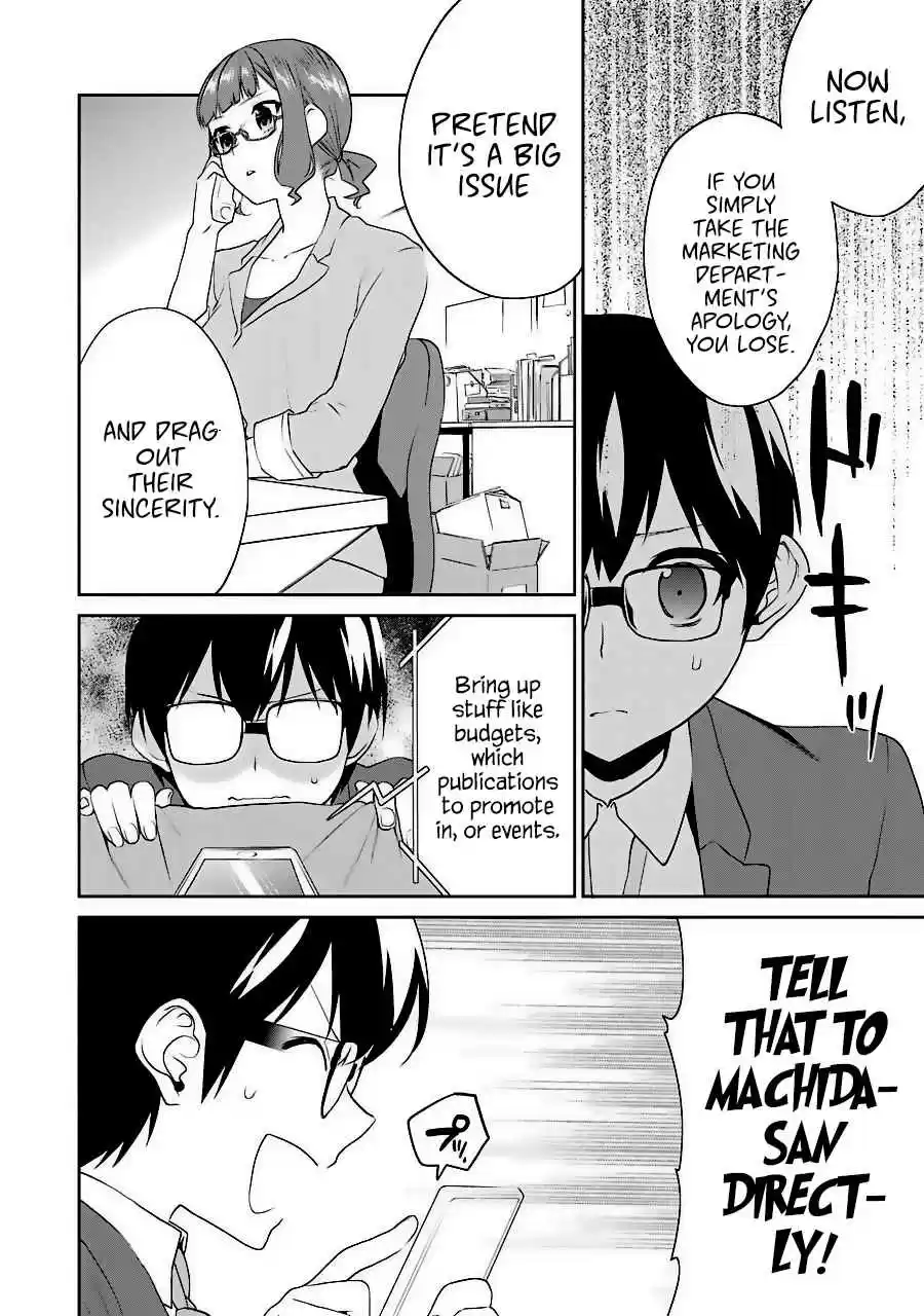 Saenai Kanojo (Heroine) no Sodatekata - Koisuru Metronome Vol.7 Ch.34