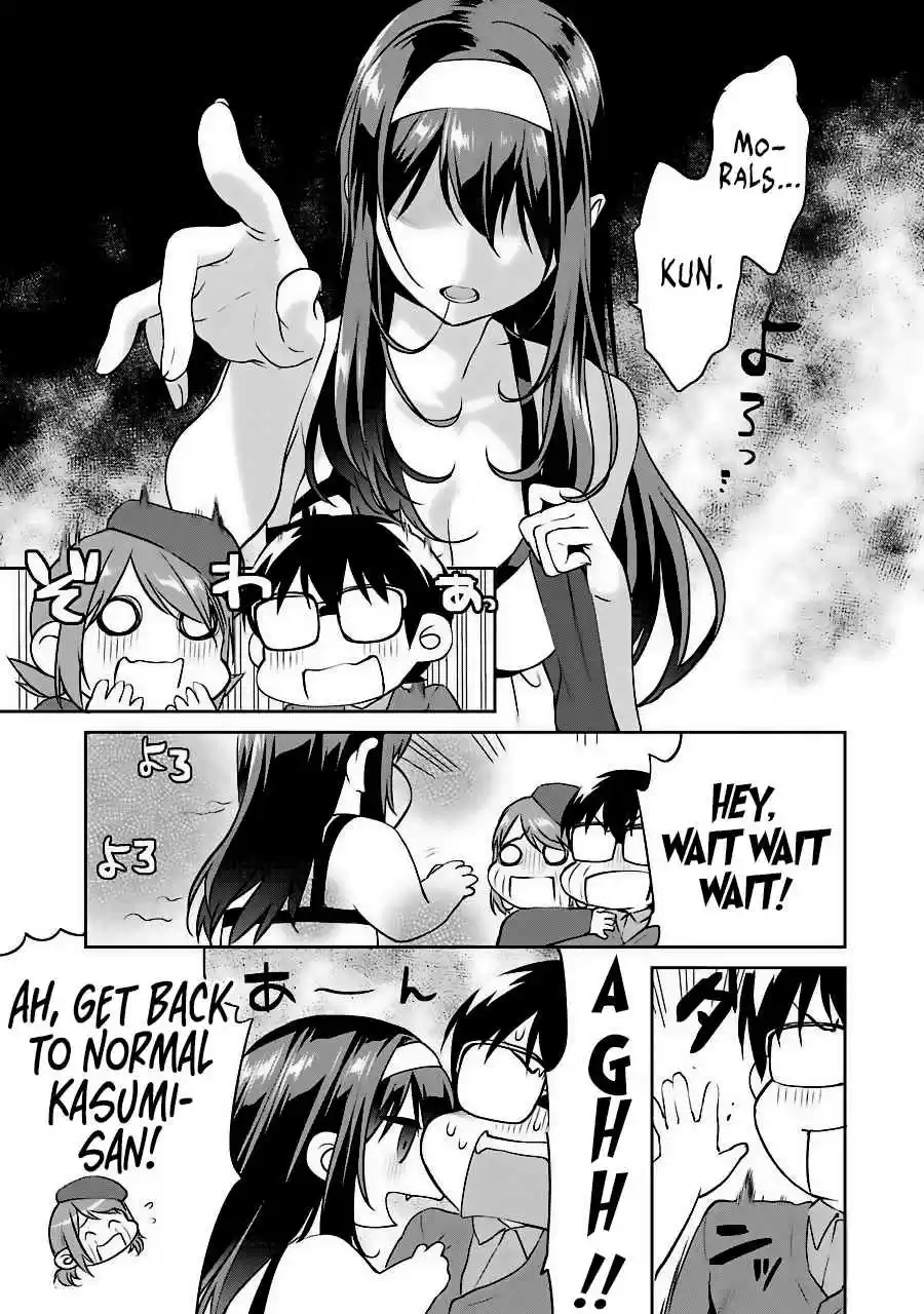 Saenai Kanojo (Heroine) no Sodatekata - Koisuru Metronome Vol.7 Ch.36