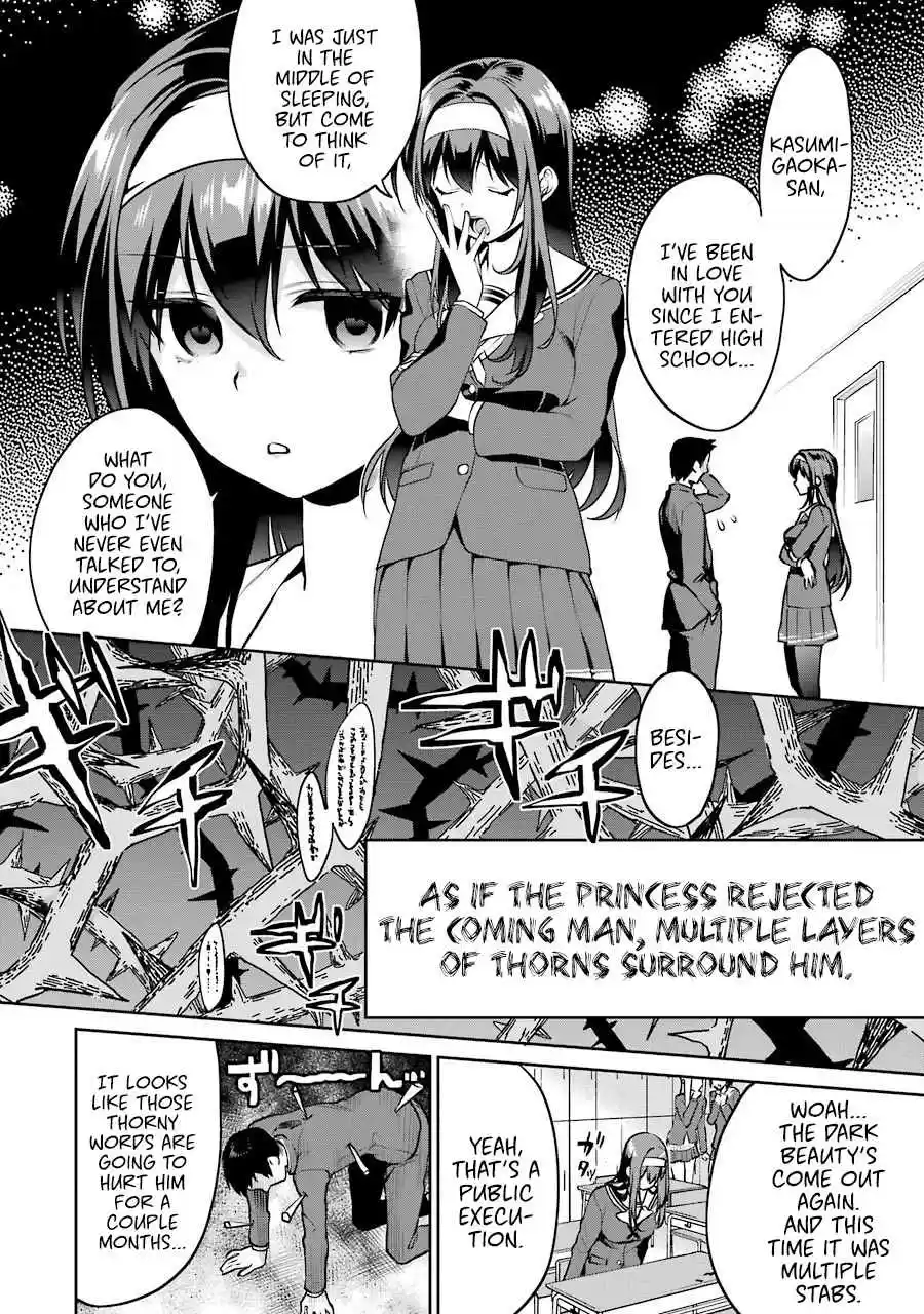 Saenai Kanojo (Heroine) no Sodatekata - Koisuru Metronome Vol.7 Ch.36.5