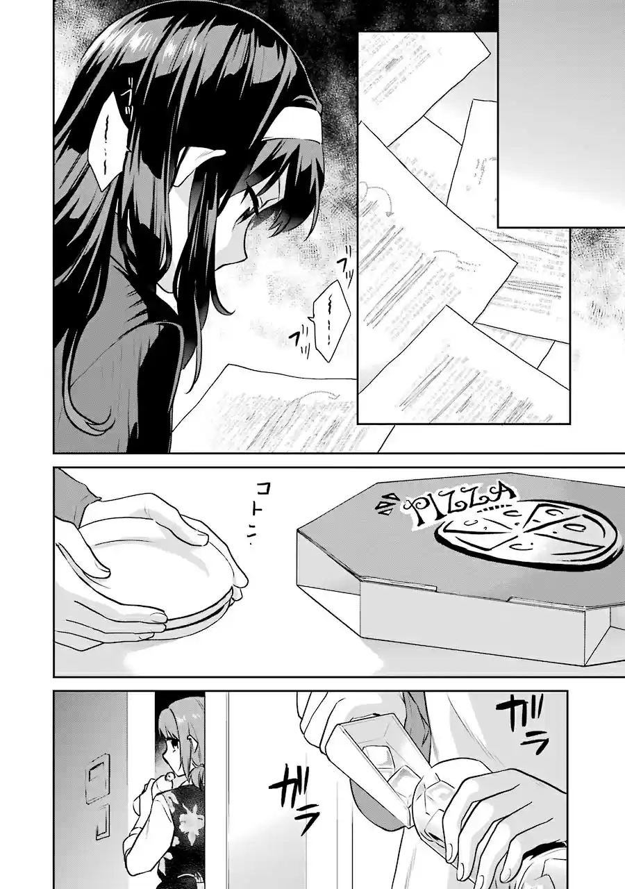 Saenai Kanojo (Heroine) no Sodatekata - Koisuru Metronome Vol.8 Ch.37