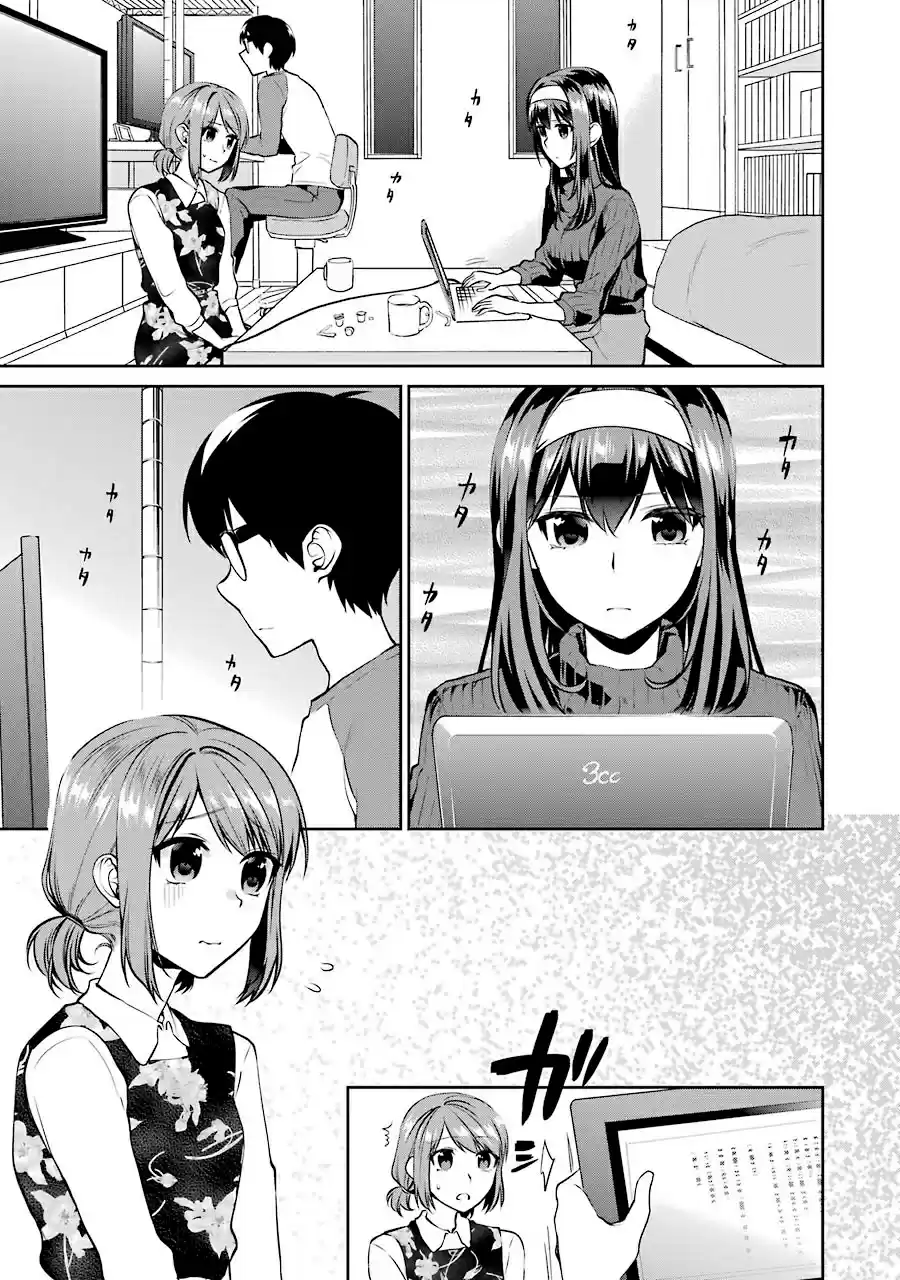 Saenai Kanojo (Heroine) no Sodatekata - Koisuru Metronome Vol.8 Ch.38