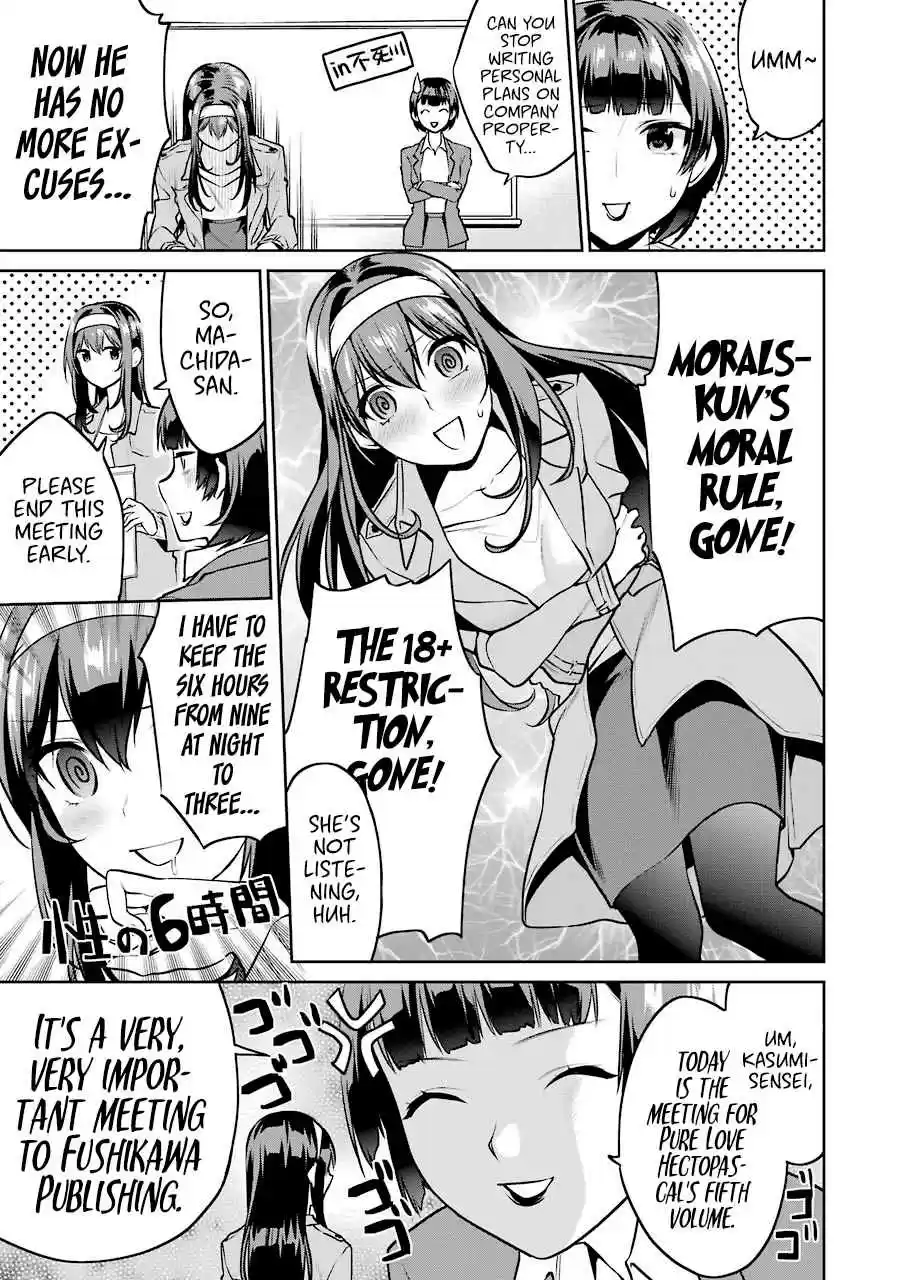 Saenai Kanojo (Heroine) no Sodatekata - Koisuru Metronome Vol.8 Ch.40