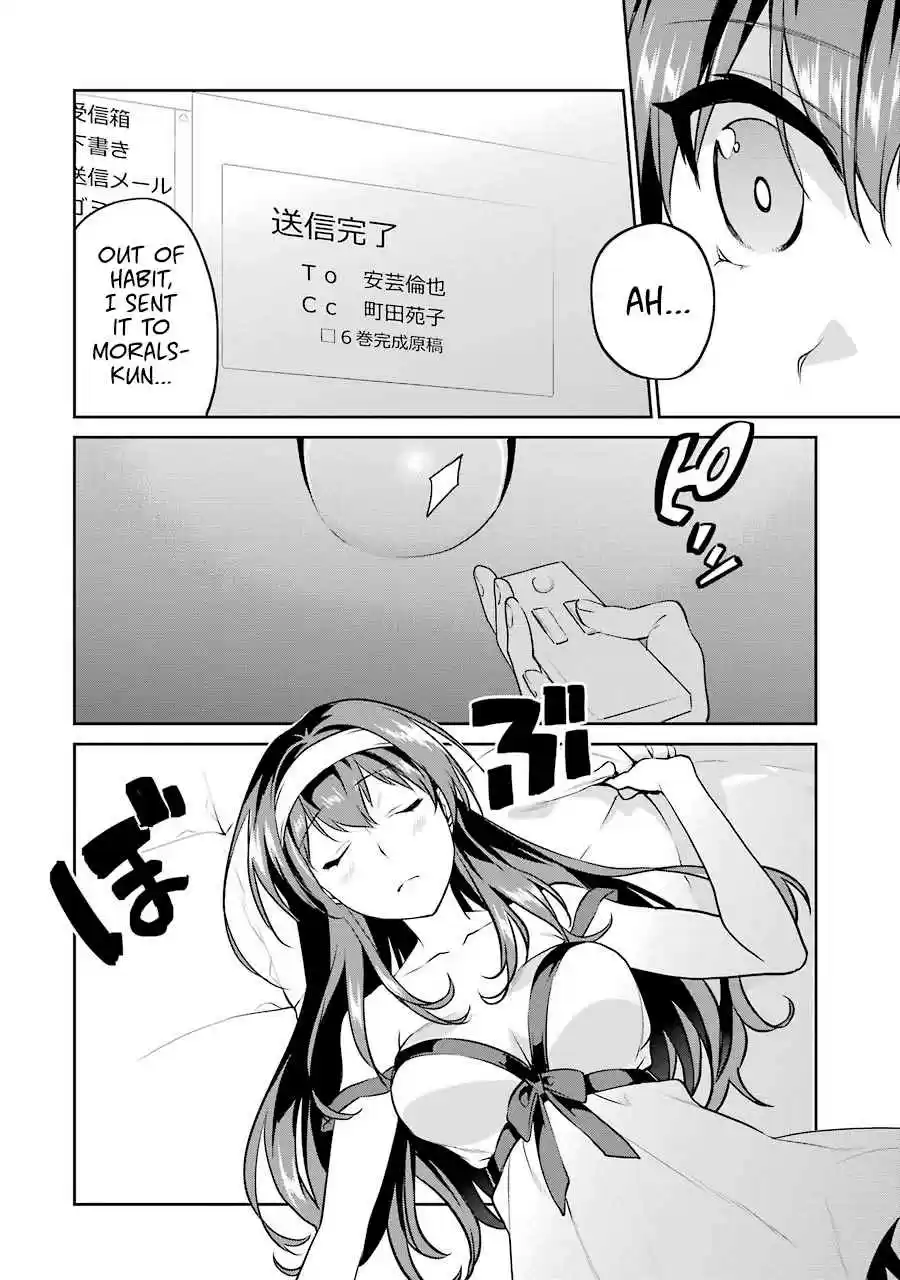 Saenai Kanojo (Heroine) no Sodatekata - Koisuru Metronome Vol.8 Ch.41