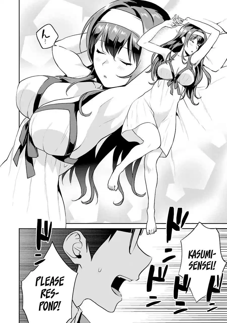 Saenai Kanojo (Heroine) no Sodatekata - Koisuru Metronome Vol.8 Ch.41