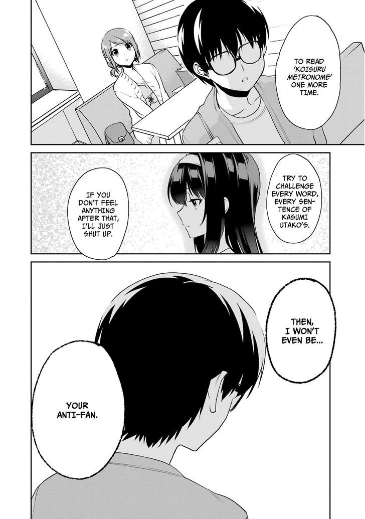 Saenai Kanojo no Sodatekata - Koisuru Metronome 13