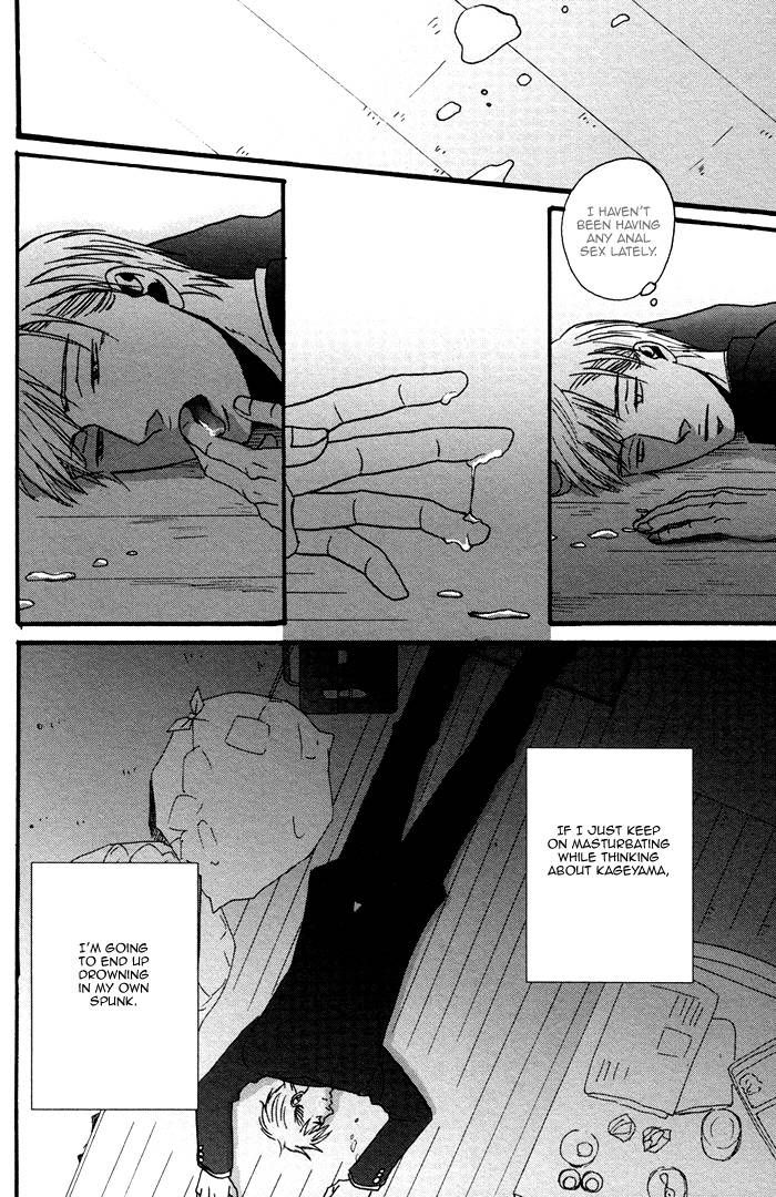 Saezuru Tori wa Habatakanai 1.1