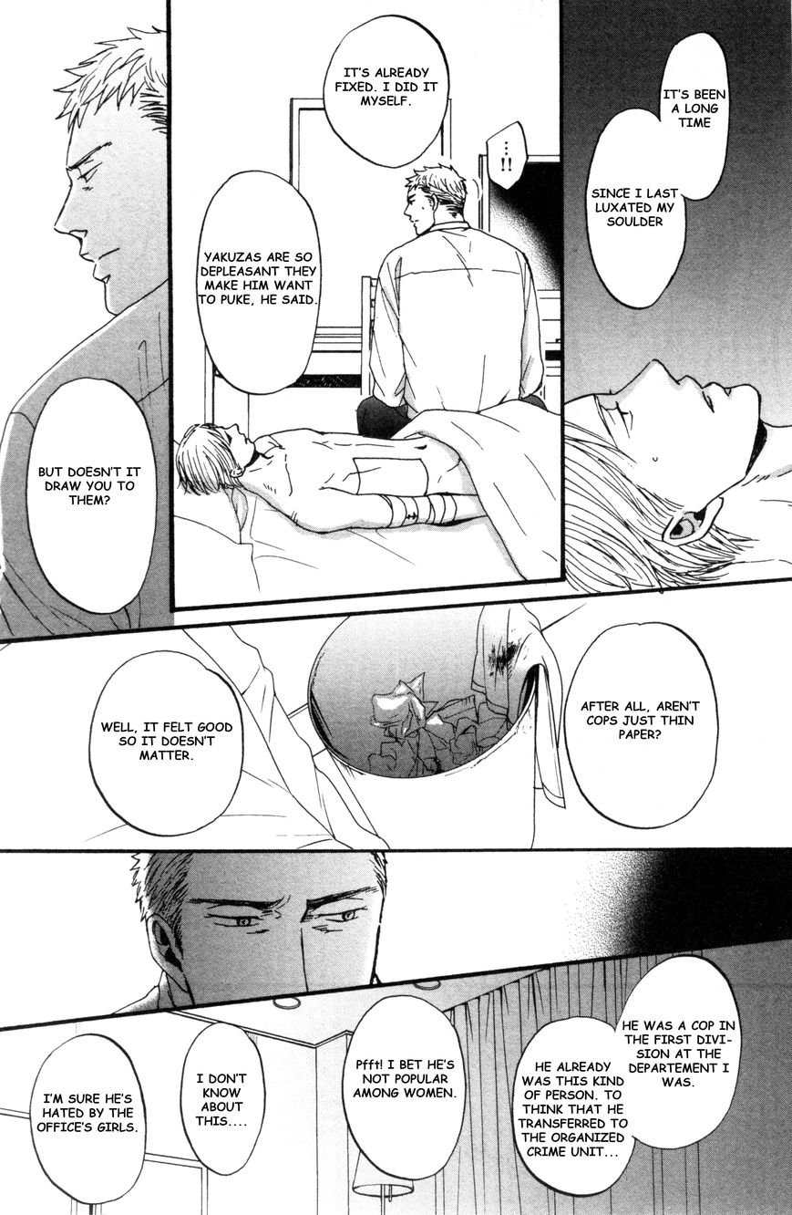 Saezuru Tori wa Habatakanai 15