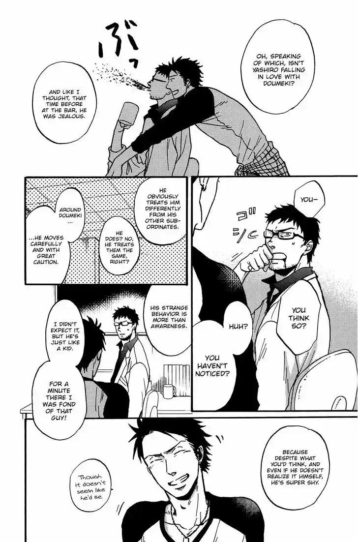 Saezuru Tori wa Habatakanai 16.5