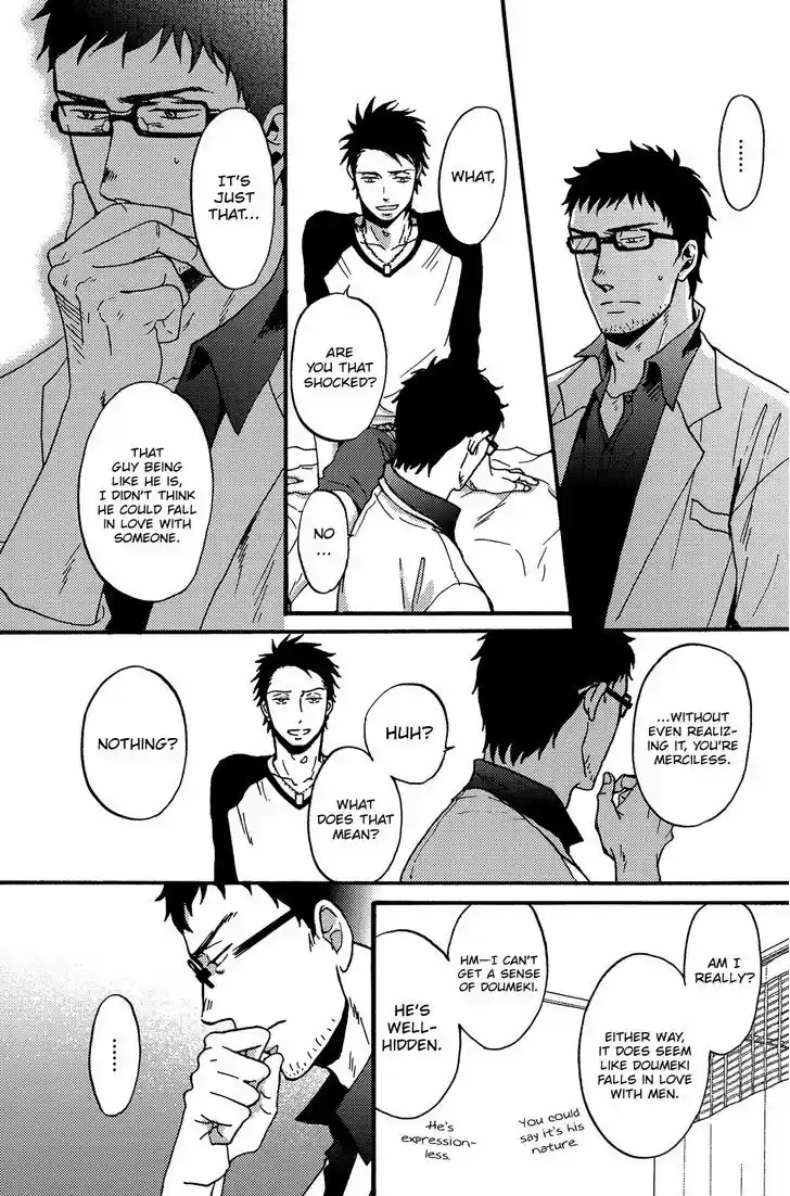 Saezuru Tori wa Habatakanai 16.5