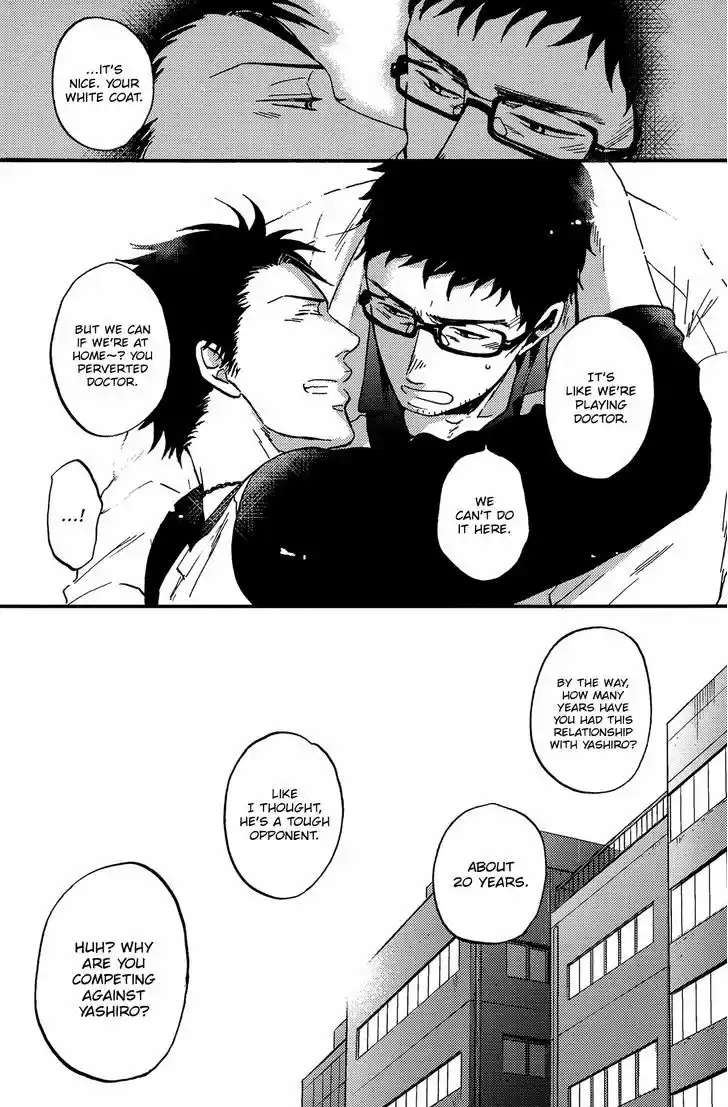 Saezuru Tori wa Habatakanai 16.5