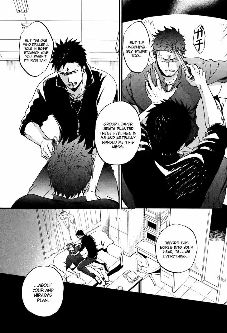 Saezuru Tori wa Habatakanai 17