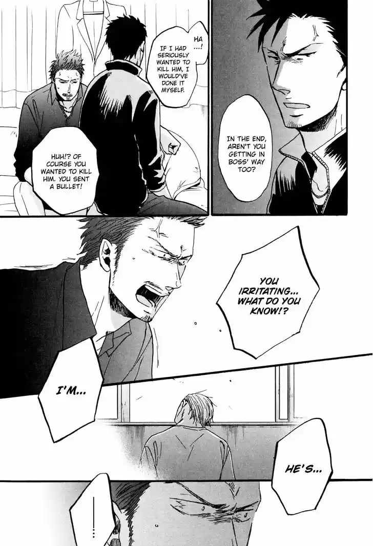 Saezuru Tori wa Habatakanai 17