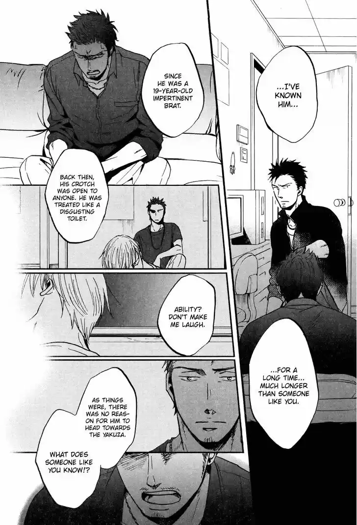 Saezuru Tori wa Habatakanai 17