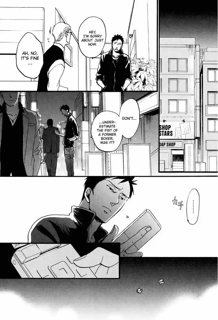 Saezuru Tori wa Habatakanai 17