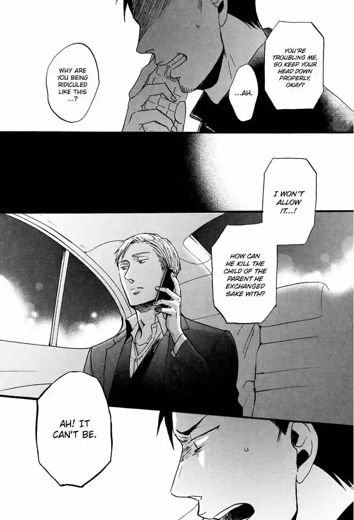 Saezuru Tori wa Habatakanai 17