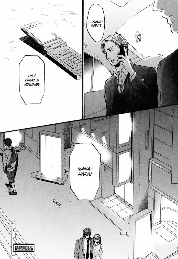 Saezuru Tori wa Habatakanai 17