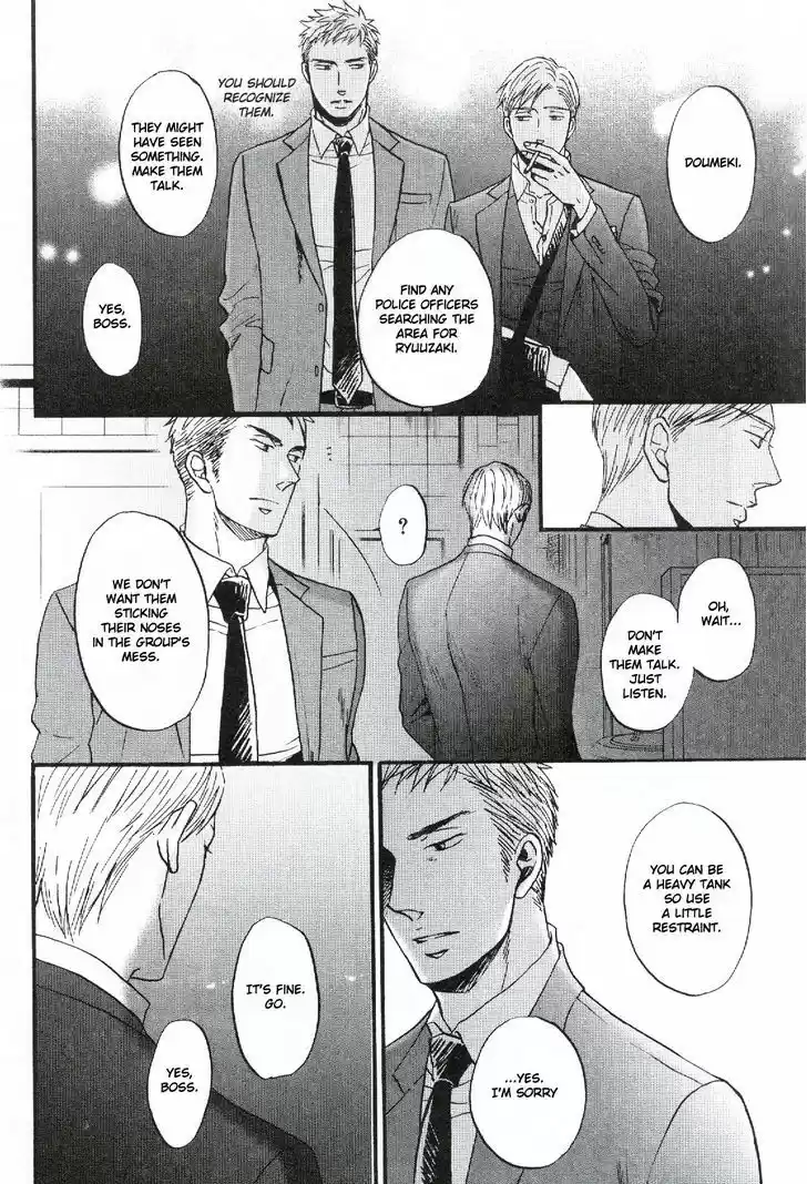 Saezuru Tori wa Habatakanai 19