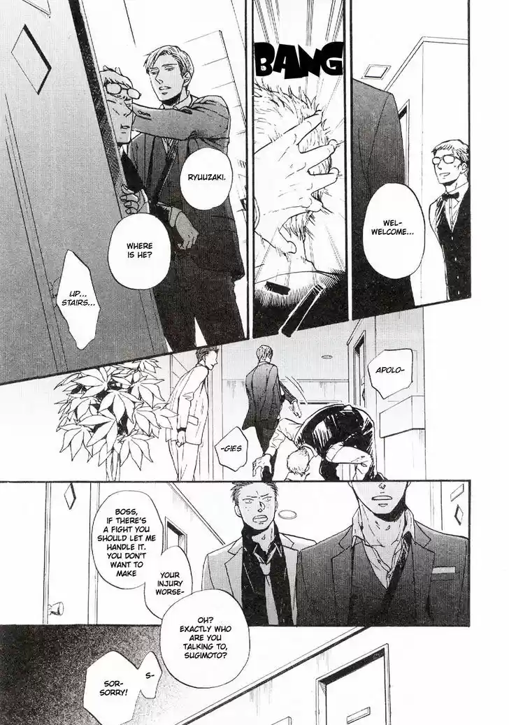 Saezuru Tori wa Habatakanai 19