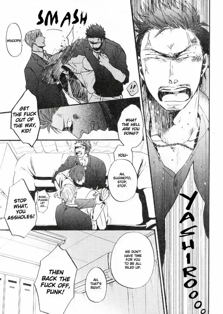 Saezuru Tori wa Habatakanai 19