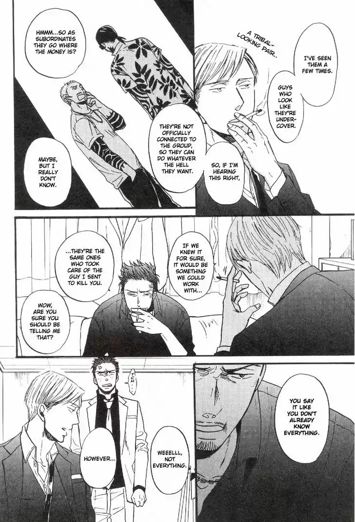 Saezuru Tori wa Habatakanai 19