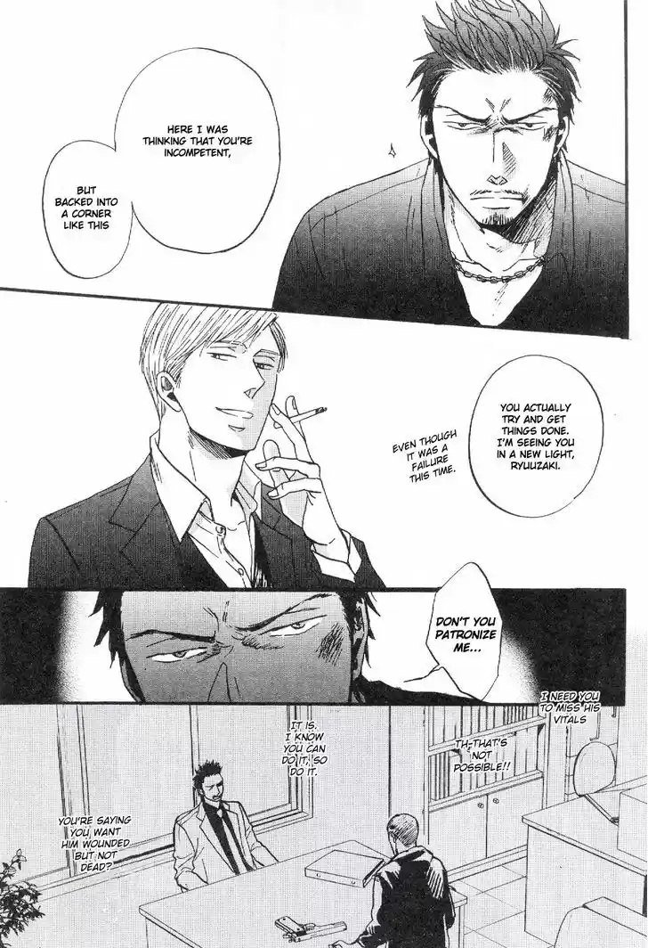 Saezuru Tori wa Habatakanai 19