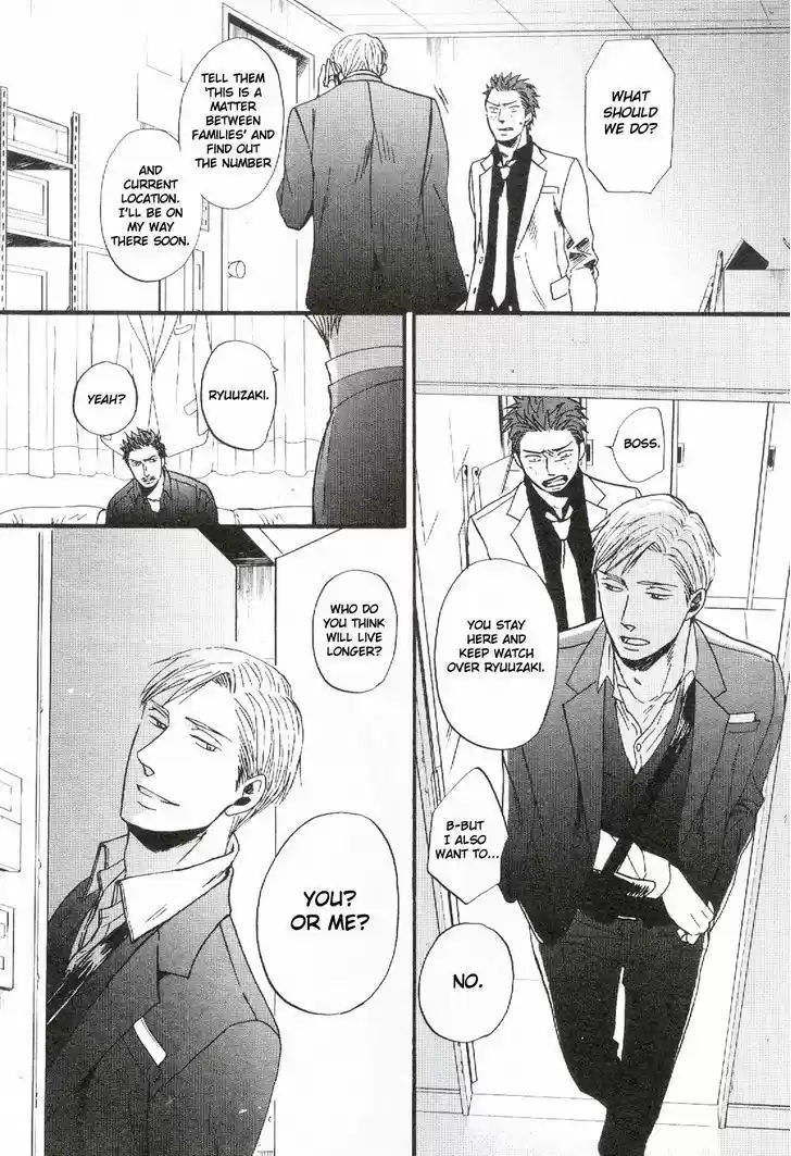 Saezuru Tori wa Habatakanai 19