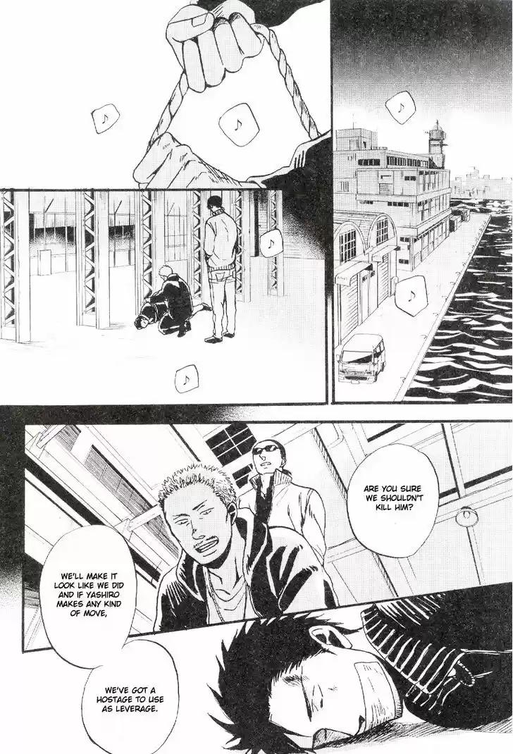 Saezuru Tori wa Habatakanai 19