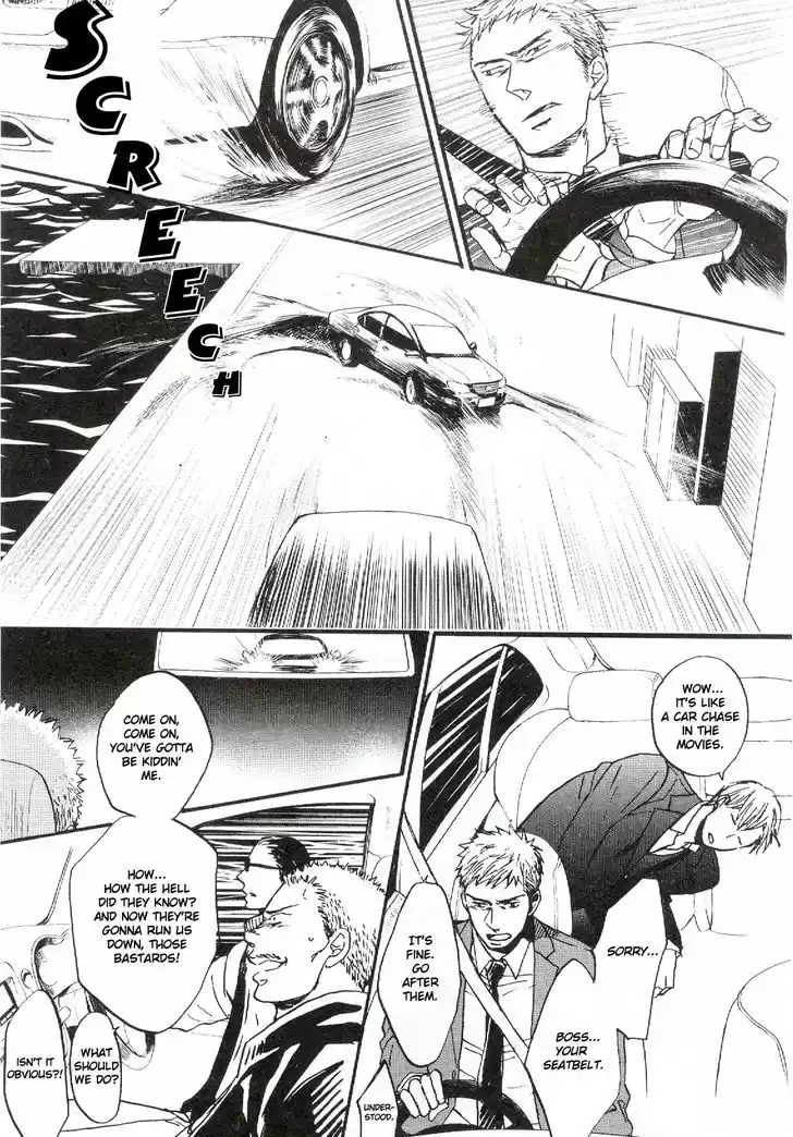 Saezuru Tori wa Habatakanai 19