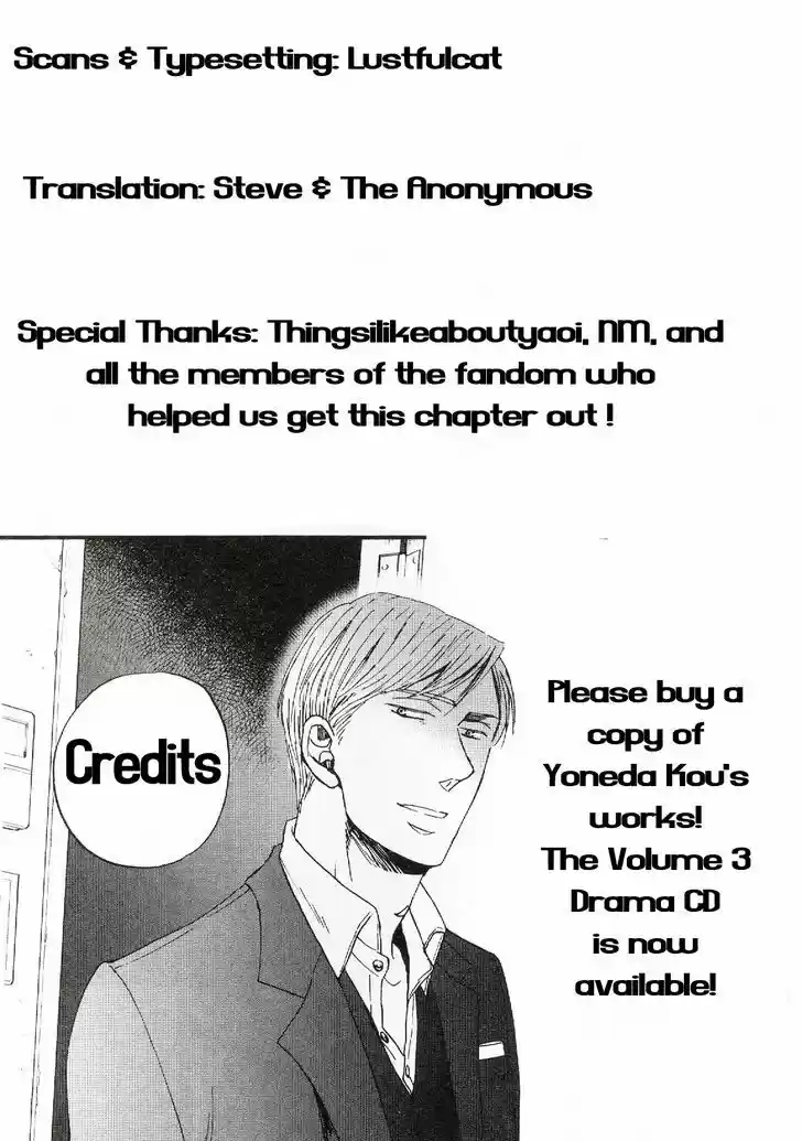 Saezuru Tori wa Habatakanai 19