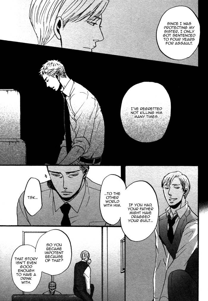 Saezuru Tori wa Habatakanai 2