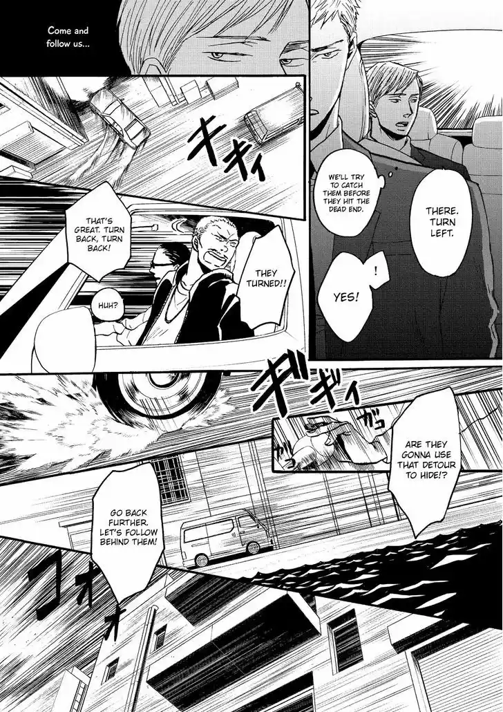 Saezuru Tori wa Habatakanai 20