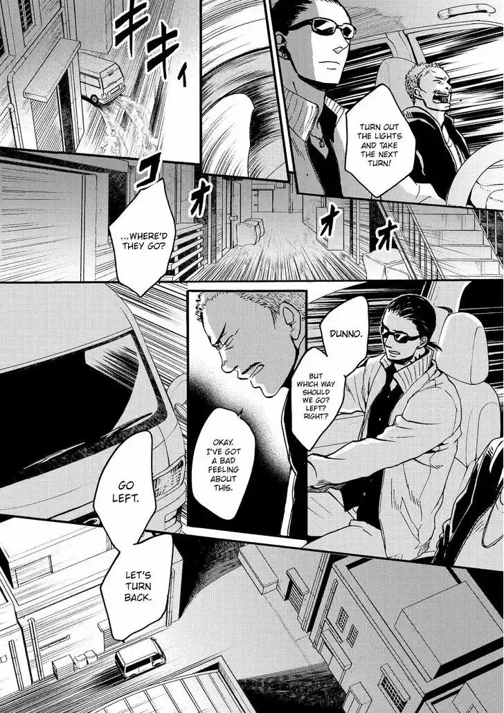 Saezuru Tori wa Habatakanai 20