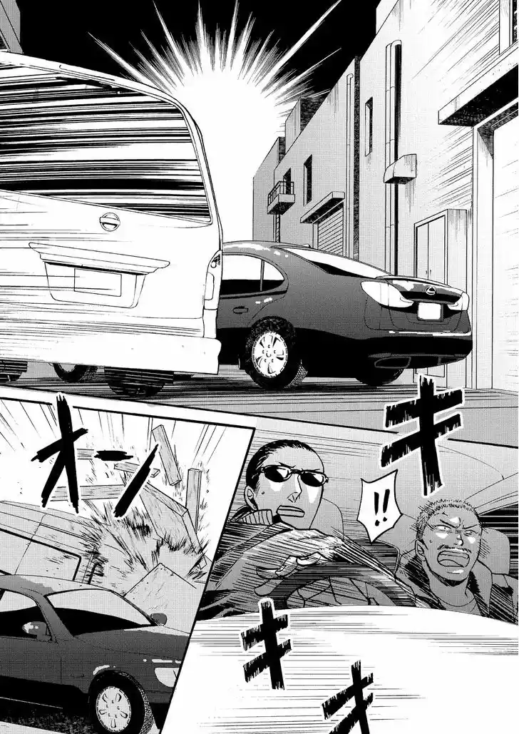 Saezuru Tori wa Habatakanai 20